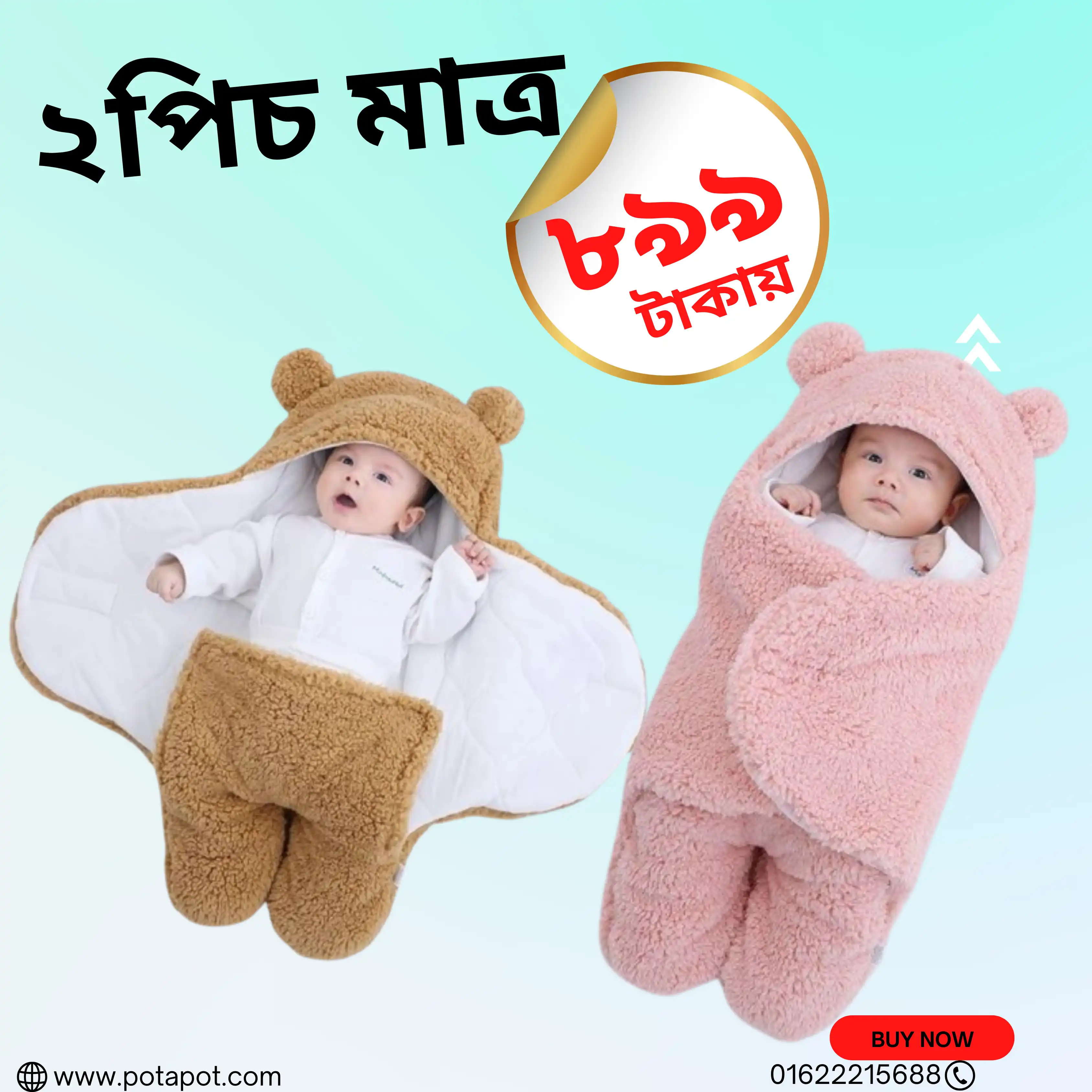 Baby Care